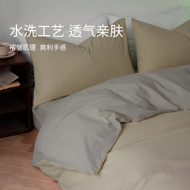 艾美家奢享原棉四件套纯棉水洗棉四件套 驼色 200*230cm